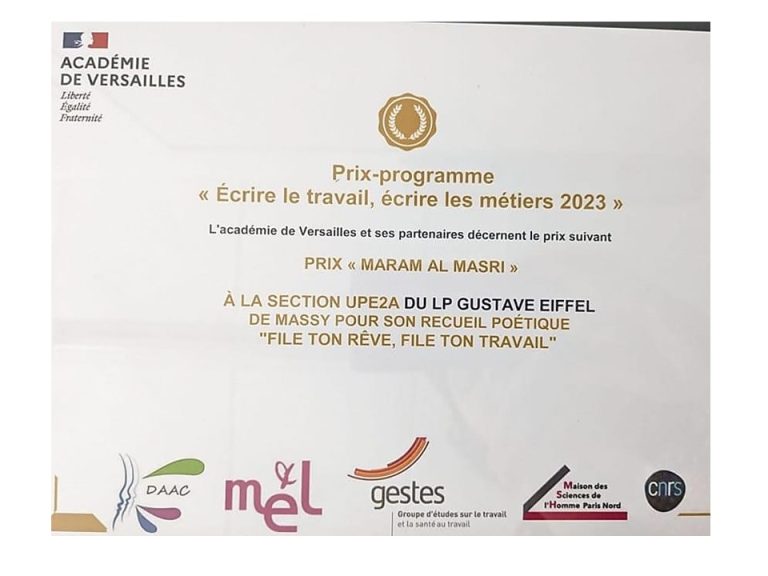 Distinction | Prix Maram Al Masri