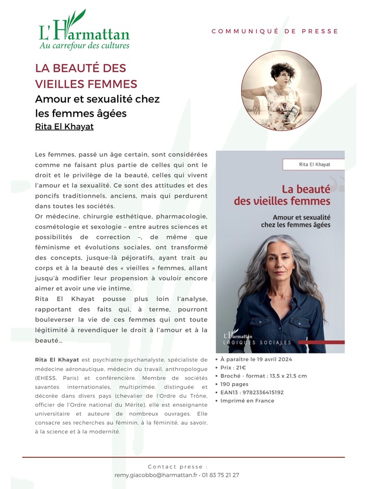 Nos écrivaines à l’affiche | Rita El Khayat