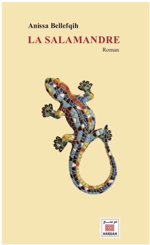 La Salamandre d&rsquo;Anissa Bellefqih ou la Brûlure de l&rsquo;Intime / Noureddine Bousfiha