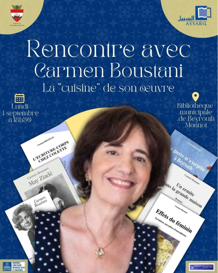 Article sur Carmen Boustani dans l&rsquo;Agenda cultural du Liban